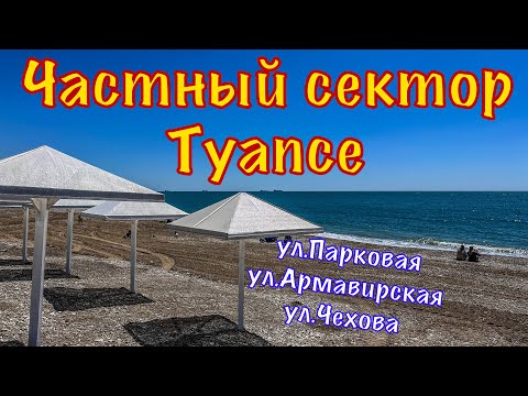 Видео: Прогулка по городу. Центральный пляж.