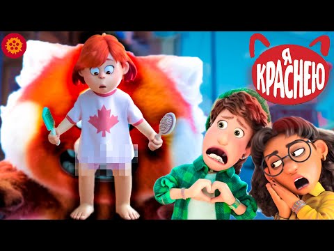 Видео: Новые киногрехи Я КРАСНЕЮ