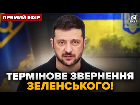 Видео: ⚡Зеленский ЭКСТРЕННО о Покровске. АРМИЯ РФ УЖЕ В ЦЕНТРЕ города. Жесткие ГОРОДСКИЕ БОИ @24Онлайн