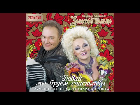 Видео: Зачем это лето