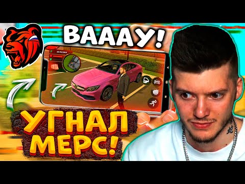 Видео: ААА! Я УГНАЛ МЕРС! РАБОТА АВТОУГОНЩИКА В ГТА BLACK RUSSIA RP! ЭТО ЛУЧШАЯ РАБОТА В GTA БЛЕК РАША?