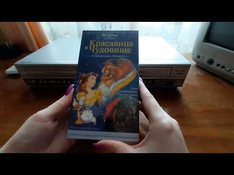 Видео: Распаковка видеокассет с любимыми мультфильмами детства!