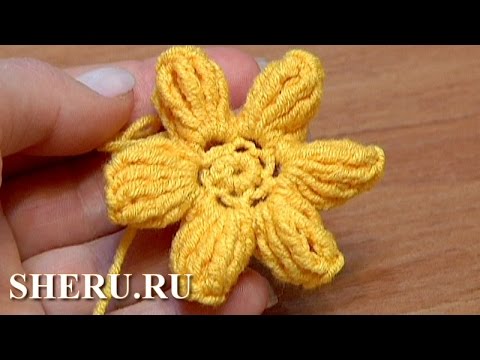Видео: Easy To Crochet Flower How to  Урок 41 часть 3 Вязаные цветы