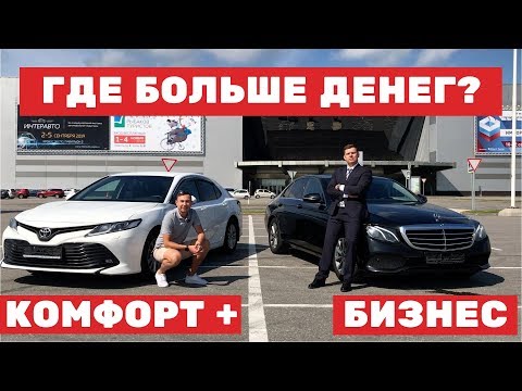 Видео: Бизнес такси 👊🏿👊🏻  Яндекс такси Москва / Батл #24