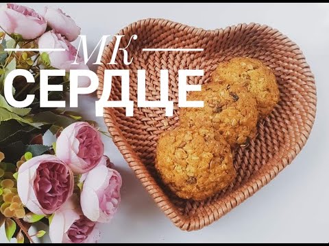 Видео: МК Сердце от Алены Морозенко / корневое плетение/ плетение из бумажной лозы