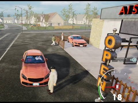 Видео: Car For Sale Simulator 2023 #6 - Финал