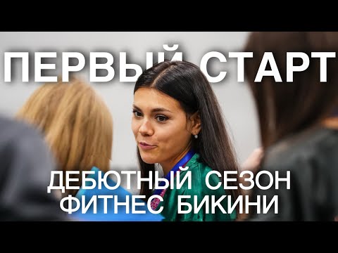 Видео: ЭТО ПРОВАЛ?!|первый слив, позирование, проблемы с купальником, закуп в магазине #vlog