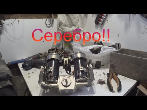 Видео: Опять серебряный прибор.Отличный аппарат №2