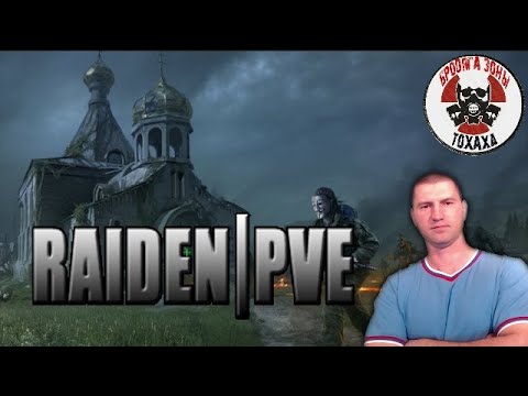 Видео: DayZ  сервер- RU] Raiden PVE X5 Loot    Смотрим, тестим, выживаем !!