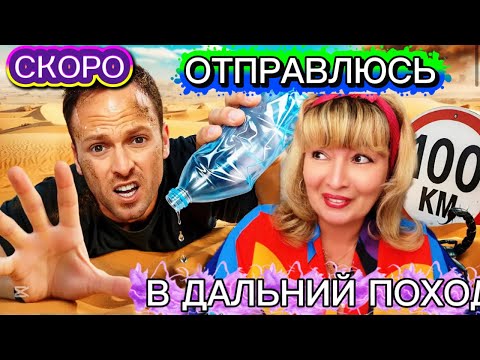 Видео: ИСПАНИЯ ВЛОГ. ЖДЕТ МЕНЯ ПОХОД В CAMINO DE SANTIAGO