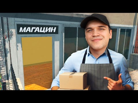 Видео: ГО ПРАВИМЕ НАЈДОБРИОТ МАГАЦИН! (#5)