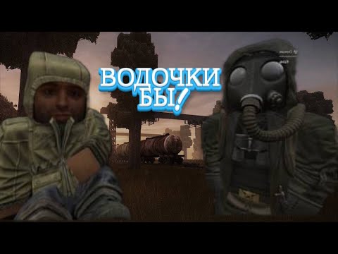 Видео: STALCRAFT X: ВОДОЧКИ БЫ! #3