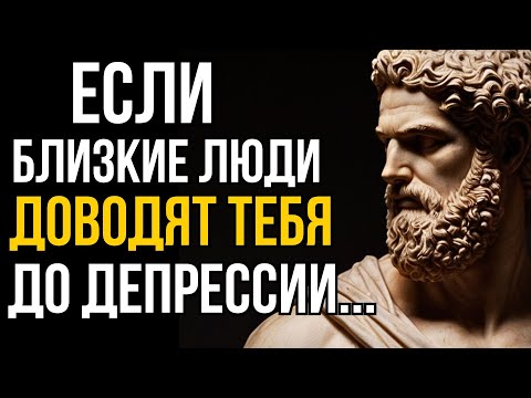 Видео: Мудро и Правдиво! Когда я Услышал Эти Цитаты, Многое Осознал. Мудрые слова со смыслом