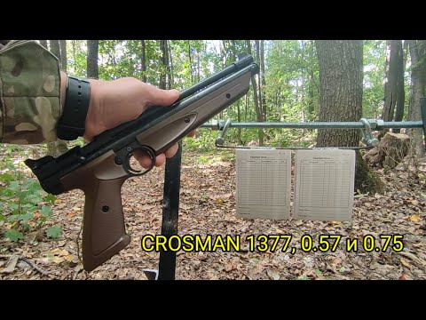 Видео: Crosman 1377, самый мощный пневматический пистолет, энергия пули, 0.57 и 0.75