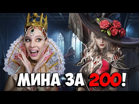 Видео: ЛЕДИ МИНА ЗАБИРАЕТ ВСЕХ в Watcher of Realms! КОЛЛАБОРАЦИЯ с ДРАКУЛОЙ WoR