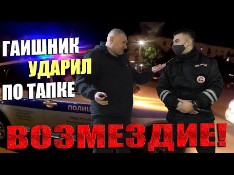 Видео: ▶️ ДПС-покатушки на патрульном Туареге с мигалками от юриста Антона Долгих 🔥 👍