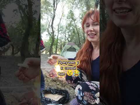 Видео: ✨Моя первая в жизни ночная рыбалка с друзьями👍😉✨