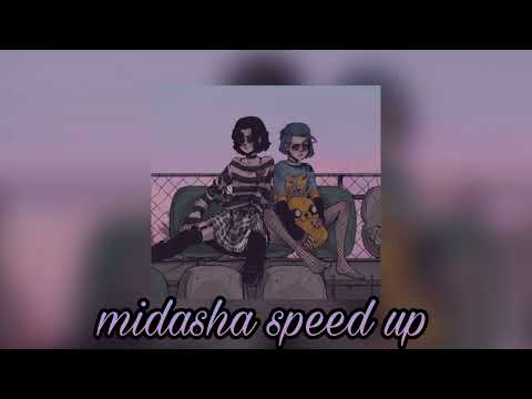 Видео: Руки Вверх - Когда мы были молодыми (speed up)