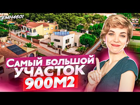 Видео: Я в хочу тут жить! Я в шоке от виллы в Торревьехе. Вилла в Испании. Купить виллу в Торревьехе.