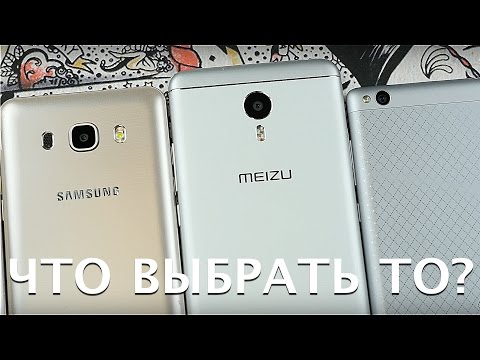 Видео: Обзор Samsung Galaxy J5 и J7 + сраврение с Meizu и Xiaomi