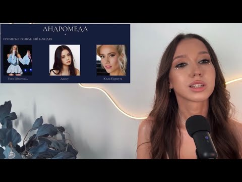 Видео: ЦИВИЛИЗАЦИЯ АНДРОМЕДА. ЗВЕЗДНЫЕ ДУШИ АНДРОМЕДИАНЦЫ. (КУРС ПО ЦИВИЛИЗАЦИЯМ)