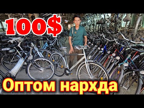 Видео: Чуст Германский велосепедлар оптом нархда