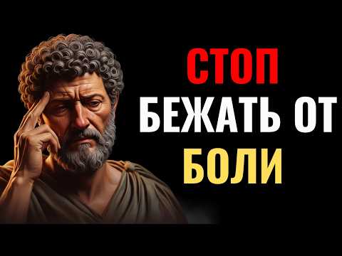 Видео: Как найти СПОКОЙСТВИЕ, когда внутри БОЛЬ