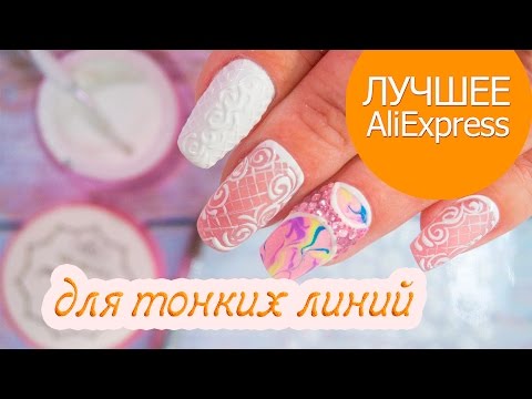 Видео: Гель-краска без липкого слоя для ВЕНЗЕЛЕЙ И ТОНКИХ ЛИНИЙ