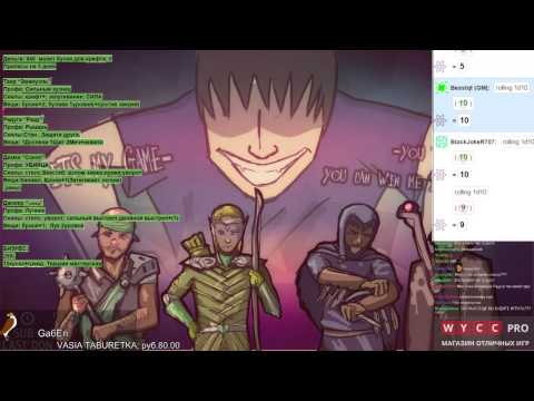 Видео: 2 СЕЗОН. Ролевая Игра Шустрилы #1. Новые имена. Запись http://www.twitch.tv/beastqt/