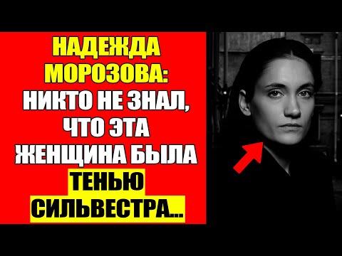 Видео: НАДЯ-КИЛЛЕРША: Суд Над Легендой — Пустота В Глазах И Приговор...