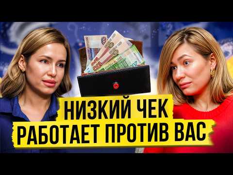 Видео: Разборы: Как стать тем, к кому хотят идти клиенты?