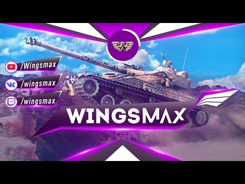 Видео: 💥Всем добра и позитива !) С Днём Рождения , стример !)) Яхууу ! Катаем по кайфу !💥