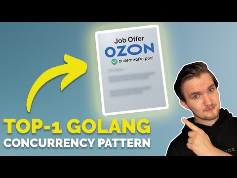 Видео: Этот паттерн чаще всего СПРАШИВАЮТ на собеседовании по Go Concurrency