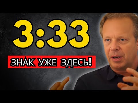 Видео: Я обещаю, это сообщение для тебя … (не игнорируй!) – Джо Диспенза
