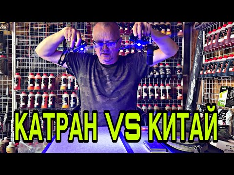 Видео: НАЛОБНЫЙ ФОНАРЬ КАТРАН VS КИТАЙ