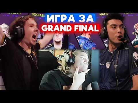 Видео: Team Liquid vs BBL Esports / ИГРА ЗА GRAND FINAL | Нарезка со стрима Редгара #17