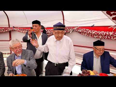 Видео: Ас садақа