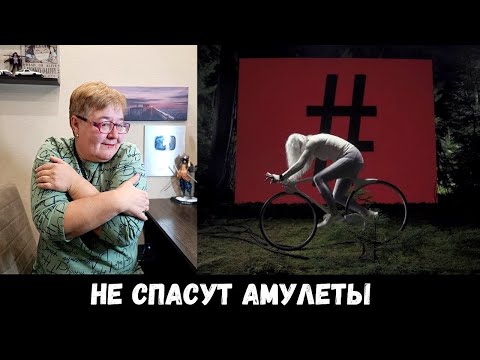 Видео: РЕАКЦИЯ МАМЫ НА [ПОШЛАЯ МОЛЛИ – Не обижай господина министра] КЛИП