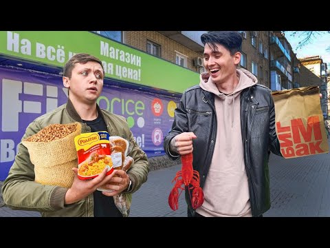 Видео: Что купит Макс Ващенко на 500 рублей? 24 часа без еды челлендж .