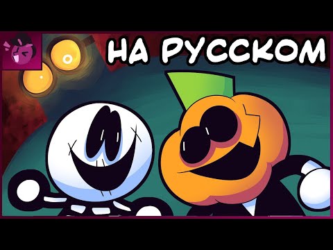 Видео: Жуткий Месяц 3 - Нежеланный гость Русский дубляж | Spooky Month -  Unwanted Guest