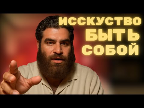 Видео: зачем мир, если я не могу быть собой (с) Арсен Маркарян