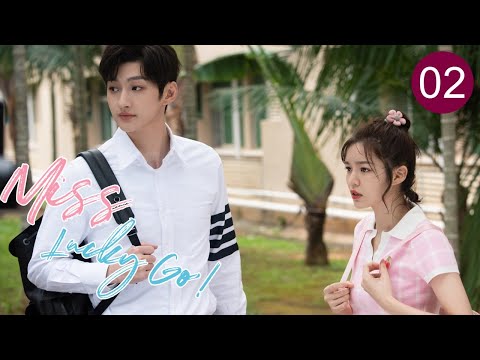 Видео: 【FULL HD】Мисс Удача, вперёд! EP 02 | Бывший парень делает меня врагом всей школы