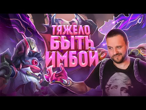 Видео: ТЯЖЕЛО БЫТЬ ИМБОЙ ЦИКЛОП КОЛЛЕКТОР РАКО - ГАЙД MOBILE LEGENDS