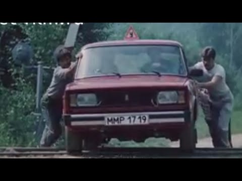 Видео: Безопасное управление автомобилем. (1990) Часть 1