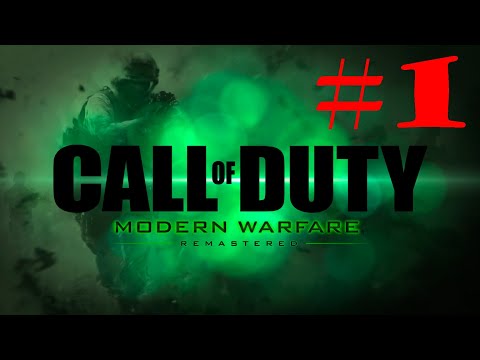 Видео: Call of Duty MW Remastered ПРОХОЖДЕНИЕ БЕЗ КОММЕНТАРИЕВ Часть 1 - ПРОЛОГ