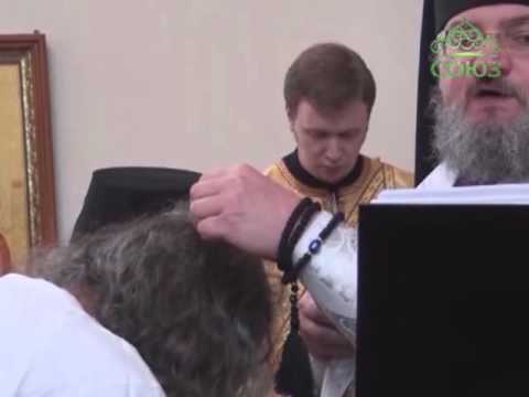 Видео: Клыково: постриг в мантию двух послушников