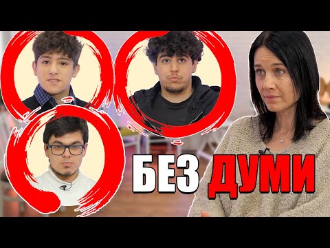 Видео: 🎙️Емоции без маска - гласът на младите | Епизод 2: Когато мълчанието тежи повече от думите.