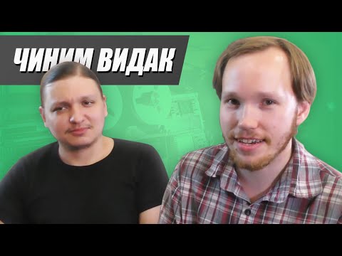 Видео: [Стрим] Чиним ЛОМО ВМ-403 (feat. kokovin93)