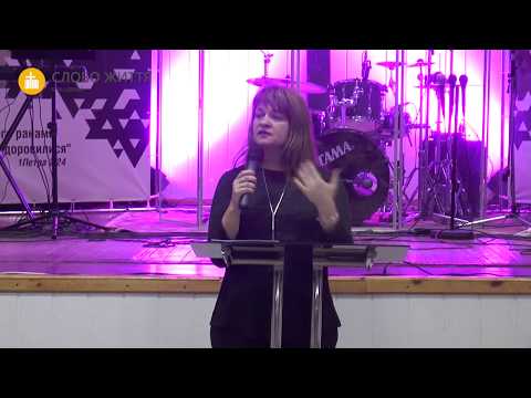 Видео: "Кривые зеркала души"  Инга Романенко 05.11.17