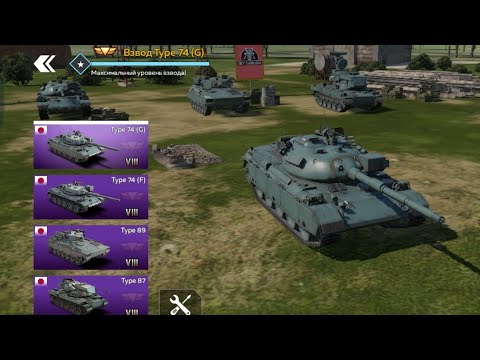Видео: War Thunder Mobile: Эксклюзивный японский взвод 8 ранга.